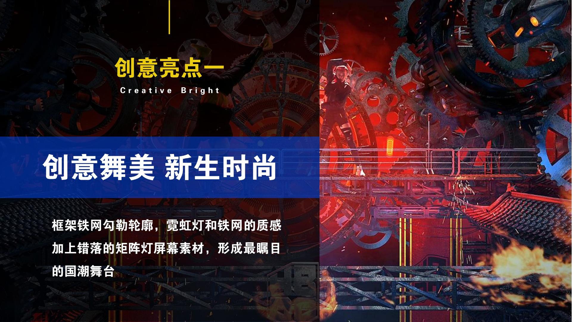 洋羊传媒深化与国家级院团的战略合作机制